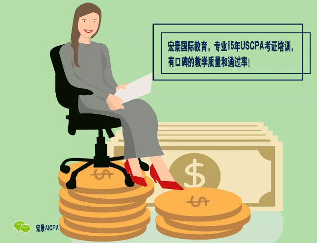 USCPA考试.png