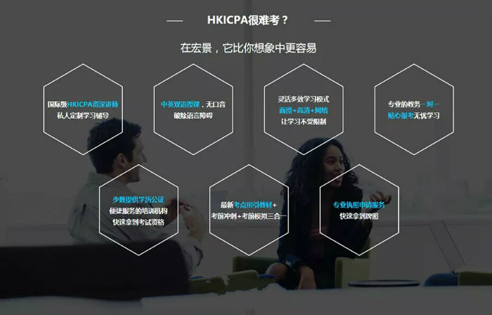 15381233706944.jpg hkicpa考经.jpg