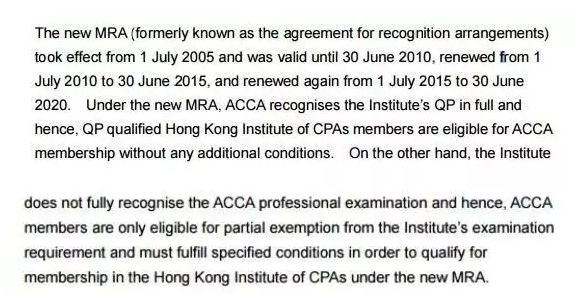 15397587669703.jpg acca成绩2.jpg