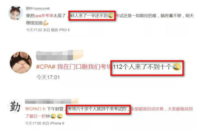 15398428001034.jpg 注会考试2.jpg