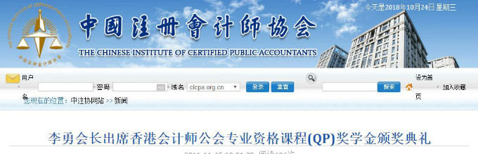 15407929738479.jpg 中注协.jpg