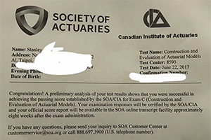 SOA精算师培训_北美精算师报考条件-宏景国际