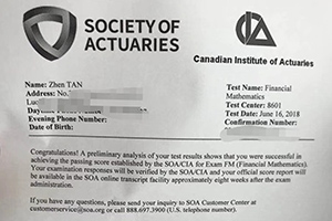 SOA精算师培训_北美精算师报考条件-宏景国际