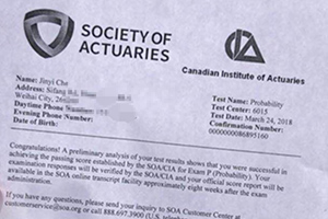 SOA精算师培训_北美精算师报考条件-宏景国际